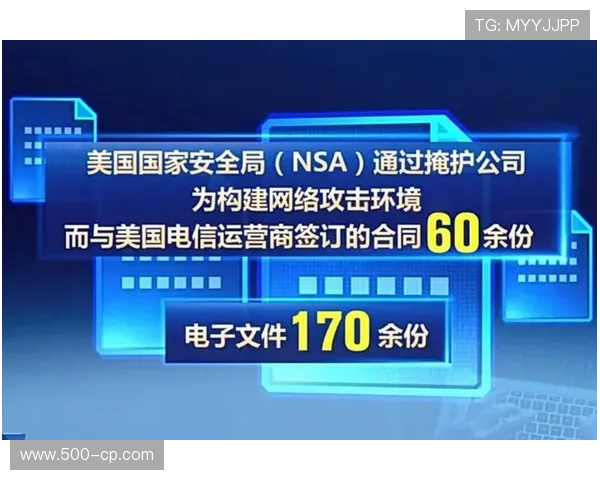 奥运官网遭遇大规模网络攻击，信息安全面临严峻考验